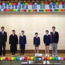 재일체육관 이미지