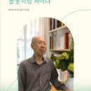 바람이지나간자리 이미지