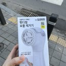 다이소 염주사거리점 이미지