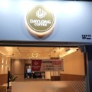 데이롱 카페 안양호성점 이미지