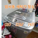 GS25암사팰리스점 이미지