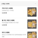 크레페원 이미지