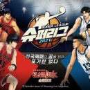 금일슈퍼 이미지