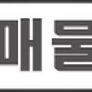 산내9단지 버스정류장 이미지