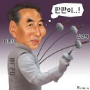 2월11일
