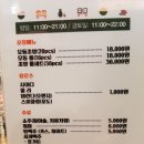 스시오원흥