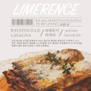 리머런스 (LIMERENCE)