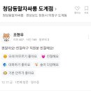 청담동말자싸롱 로고