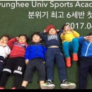 경희스포츠(유도) 네이버블로그