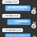 윙크렌즈스토어 한티역점 이미지