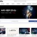 미래솔 원격평생교육원 티스토리