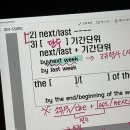 (주)유니온반도 | 토익 꼭 100점 받아야돼 ㅎ 이따보자^^