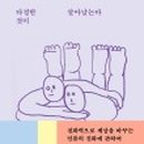 보라헤어클럽