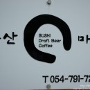 미타임하우스 이미지