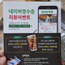 오병떡방