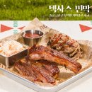아띠 민박 이미지