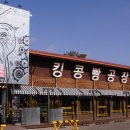 이마트24 파주문발점 이미지