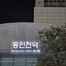 오렌즈 동인천점(안경) 이미지