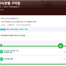 노마드아늑구미지점 이미지