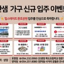 동일포항점 이미지