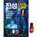 진성미디어 이미지