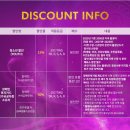 Point-태양의 | 태양의서커스 쿠자 관람후기 잠실 종합운동장 주차 A석 시야 205구역