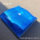 삼원설비 - 부산진구 성지로 73 | 삼원설비