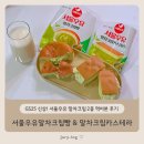 GS25아주운동장점 | GS25 신상! 서울우유 말차크림 2종 먹어본 후기 – 말차크림빵 &amp; 말차크림카스테라