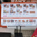 죽전길 | [대구] 달서구 맛집 추천 | 죽전동 수제버거 찐맛집 ‘황소버거’ 솔직후기