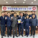 무진장축산업협동조합 이미지