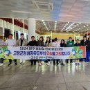 고창군청 이미지