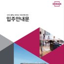 지식산업센터지정공인중개사사무소 이미지