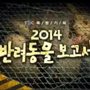 포항동물약국 이미지