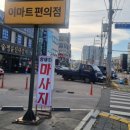 상하이체형관리 | 화성제부도마사지 제대로 시원하게, 상하이체형관리 방문후기