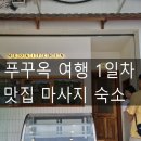 코스메오 이미지