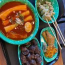우리할매떡볶이 이미지