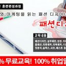 의류 제작 및 수선 리폼 네이버블로그