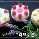 러브에뜨 네이버블로그