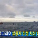 신대1구 MBN