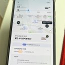 지코바치킨 | 쿠팡이츠 야식 추천｜지코바치킨 순살양념+순살소금 반반 솔직 후기