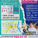 선운휴먼시아 이미지
