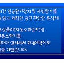 토마토고시원
