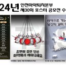 타스유학미술학원