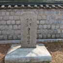 고양누리길 14코스 바람누리길 | 고양 누리길 4코스 행주 누리길