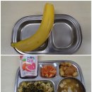 7월 12일 : 바나나 / 열무채소비빔밥,두부된장국, 어묵감자조림,배추김치,스위트자몽쥬스 /꿀호떡&인절미빙수 이미지