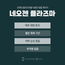 센텀코어더율의원 이미지