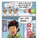 유신식당 이미지