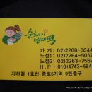 시장피자 이미지