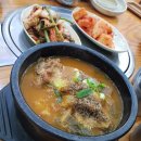 뼈다귀전골수누리 이미지