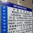 The대박떡볶이